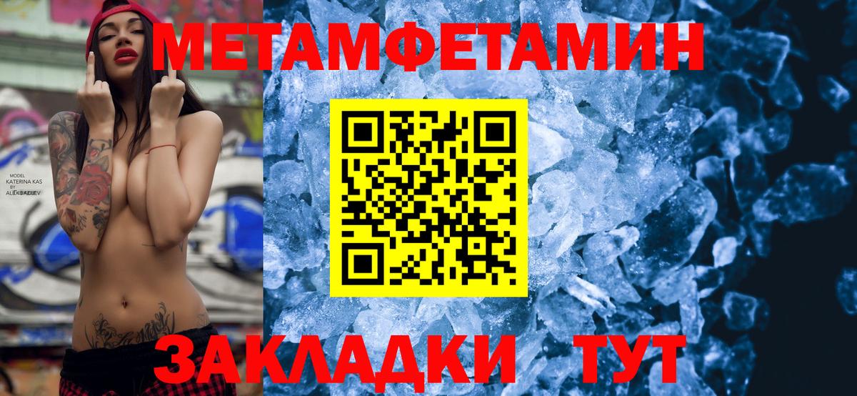 Amphetamine 97% Салехард