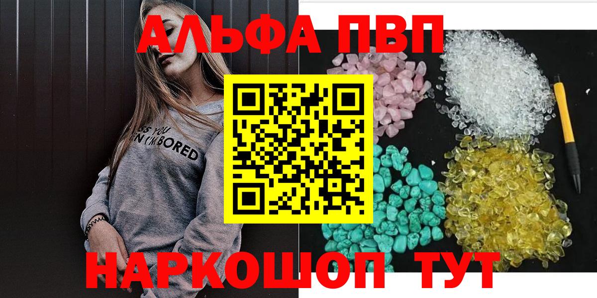 APVP СК КРИС Салехард
