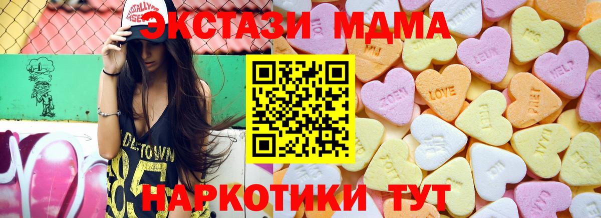 закладки  Ecstasy круглые  Салехард  Вход с VPN  Экстази XTC 
