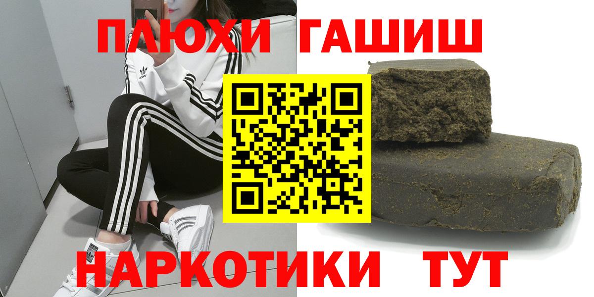 Гашиш VHQ Салехард