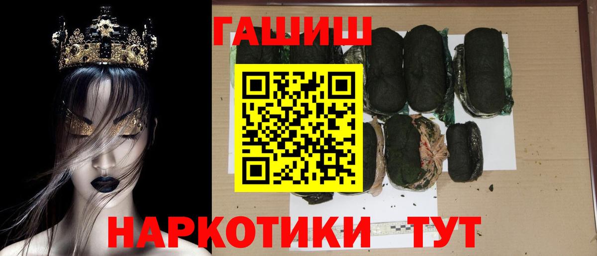 ГАШ AMNESIA HAZE  Гашиш hashish  Вход с VPN  Салехард 