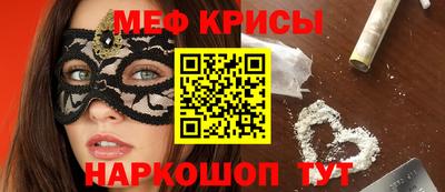 соль курить ск Нальчик