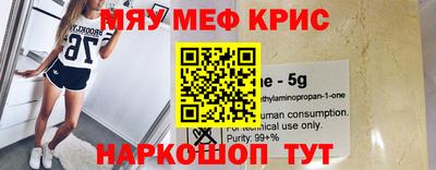 соль курить ск Нальчик