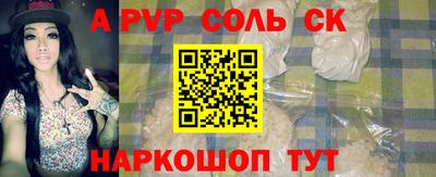 бутик Наро-Фоминск