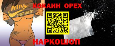 кокаин колумбия Нарткала