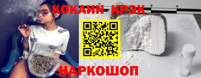 кокаин колумбия Нарткала