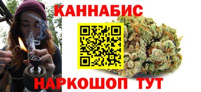 соль курить ск Нальчик