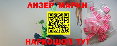 бутик Наро-Фоминск