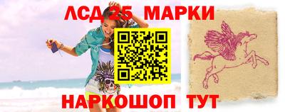 соль курить ск Нальчик
