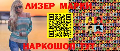 соль курить ск Нальчик