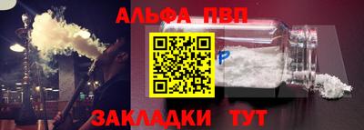соль курить ск Нальчик