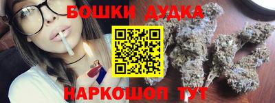 соль курить ск Нальчик