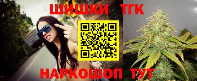 соль курить ск Нальчик