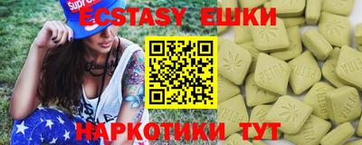 бутик Наро-Фоминск