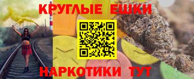 бутик Наро-Фоминск