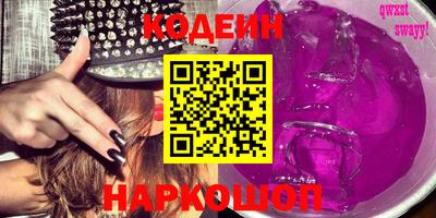 бутик Наро-Фоминск