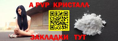 соль курить ск Нальчик