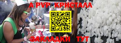 соль курить ск Нальчик