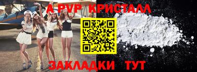 соль курить ск Нальчик
