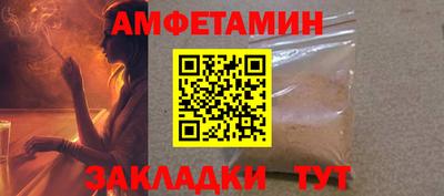 бутик Наро-Фоминск