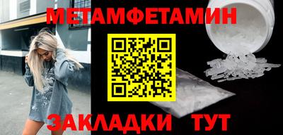 соль курить ск Нальчик