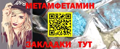 бутик Наро-Фоминск