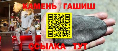 бутик Наро-Фоминск