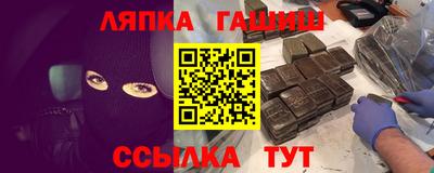 бутик Наро-Фоминск