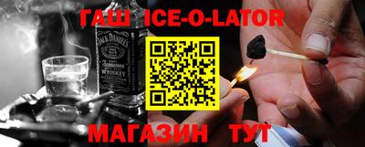 бутик Наро-Фоминск