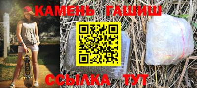 соль курить ск Нальчик
