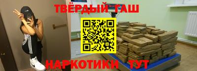 бутик Наро-Фоминск