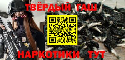 соль курить ск Нальчик