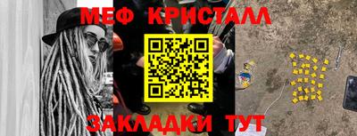 соль курить ск Нальчик