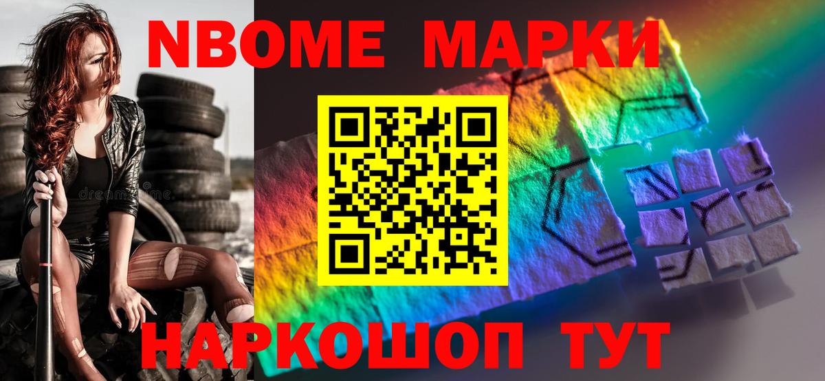 ЛСД экстази кислота Салехард