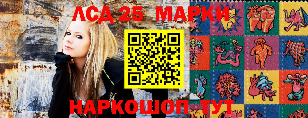 Марки NBOMe  Вход с VPN  Салехард  Марки N-bome 1500мкг  Марки N-bome 1500мкг 