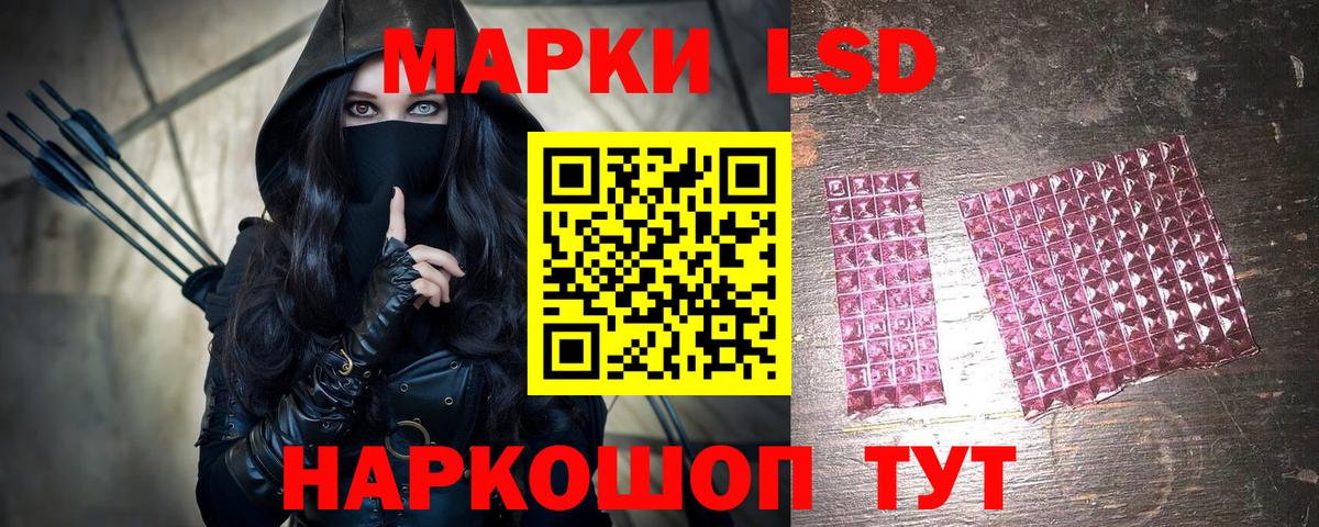 Марки N-bome 1500мкг Салехард