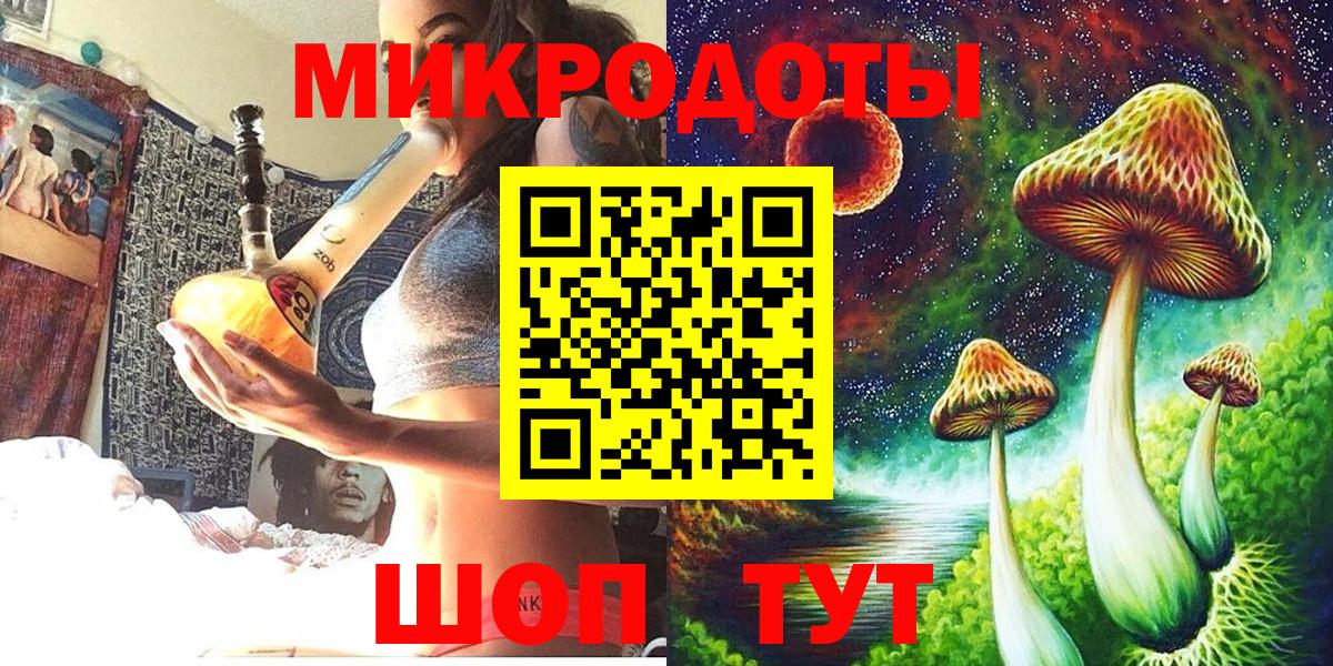 Галлюциногенные грибы Magic Shrooms Салехард